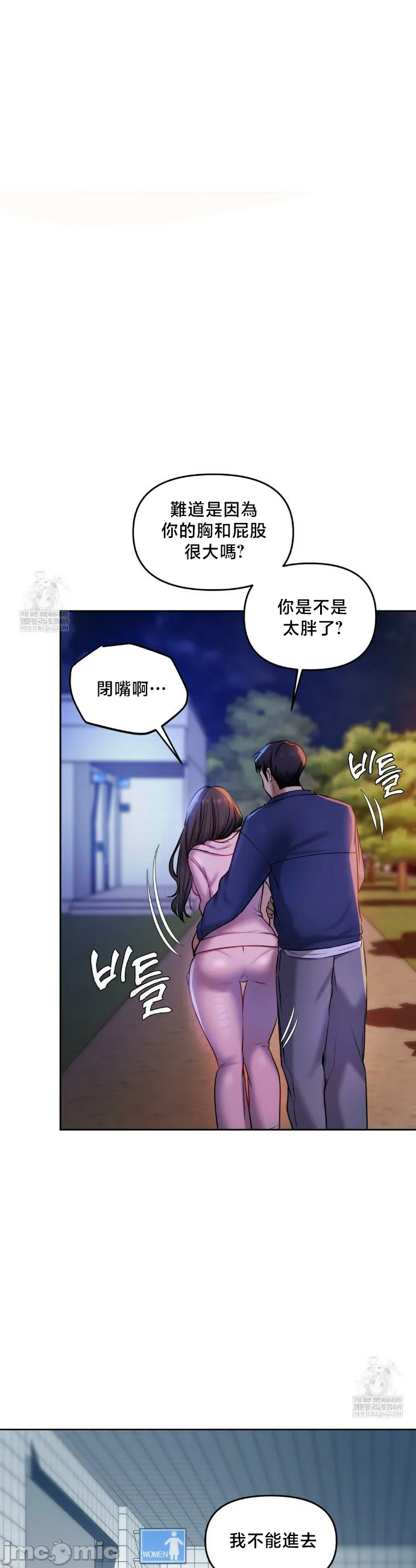 女教授的私密账号/女教授的秘密账号