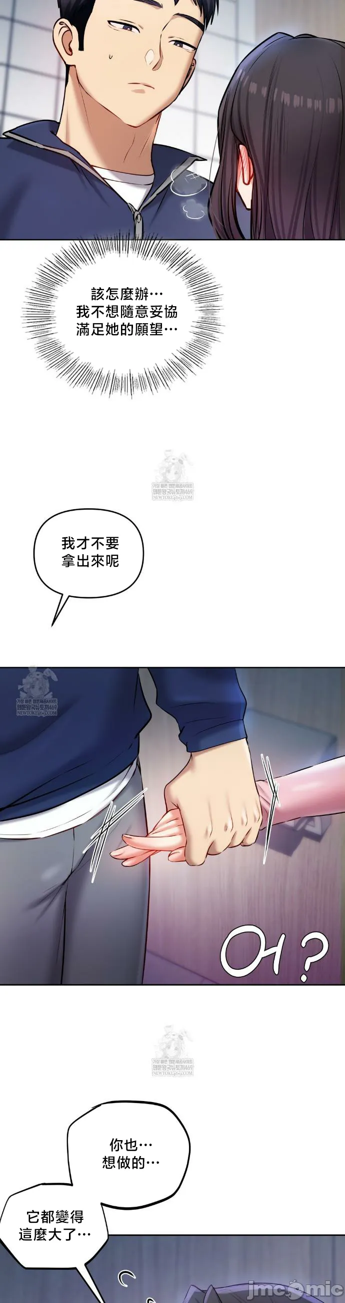 女教授的私密账号/女教授的秘密账号