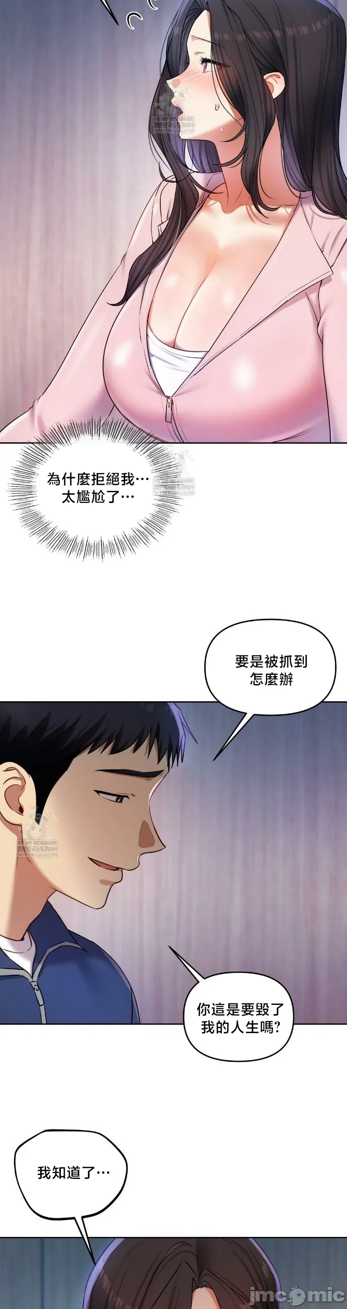 女教授的私密账号/女教授的秘密账号