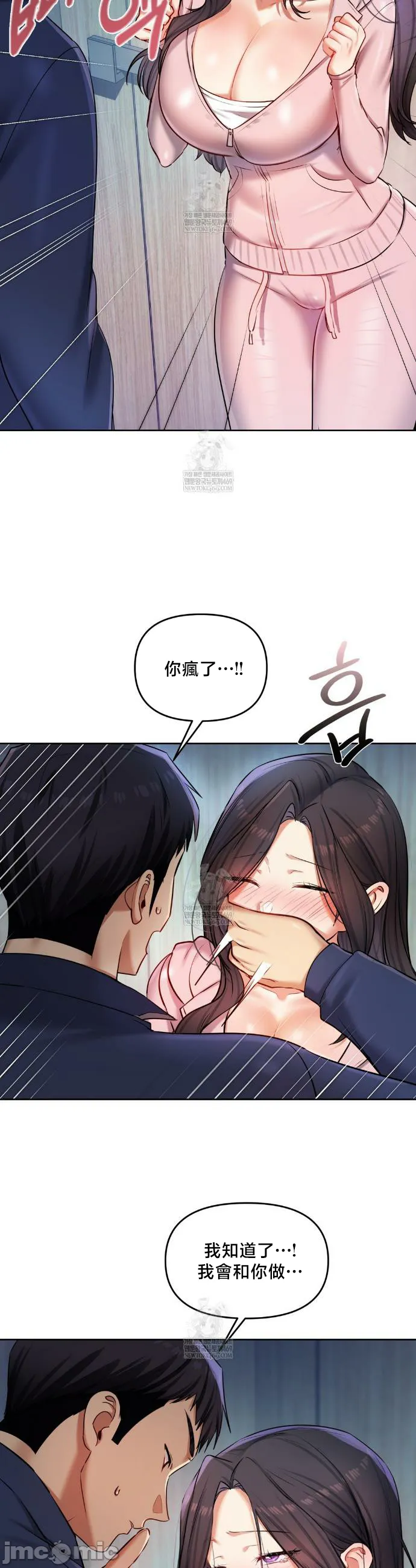 女教授的私密账号/女教授的秘密账号
