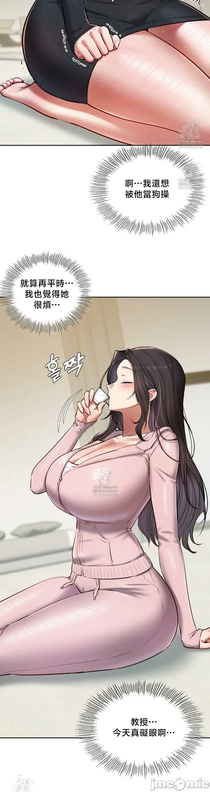 女教授的私密账号/女教授的秘密账号