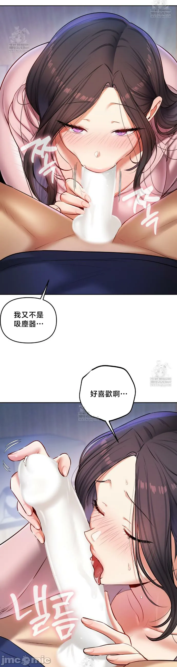 女教授的私密账号/女教授的秘密账号