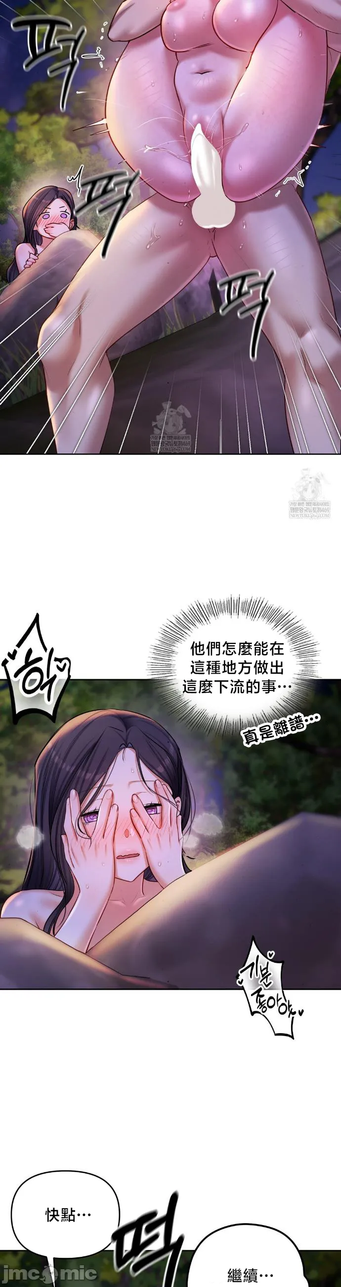 女教授的私密账号/女教授的秘密账号