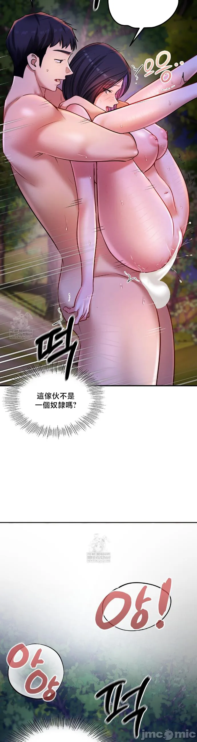 女教授的私密账号/女教授的秘密账号