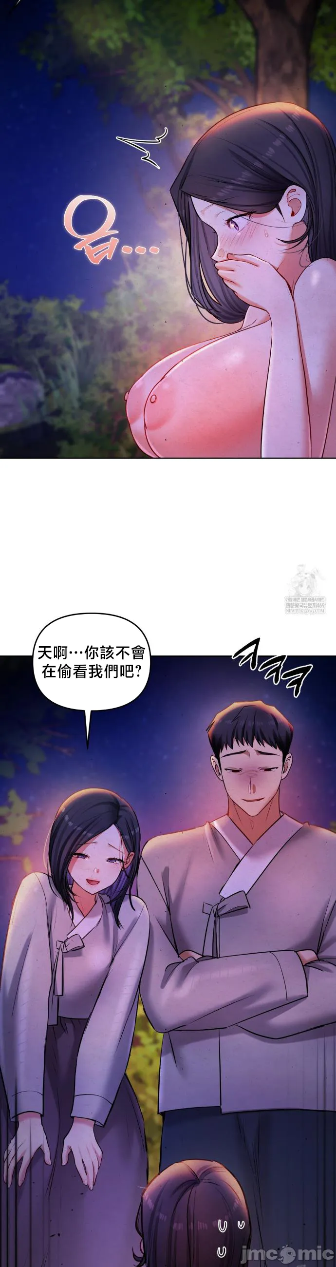 女教授的私密账号/女教授的秘密账号