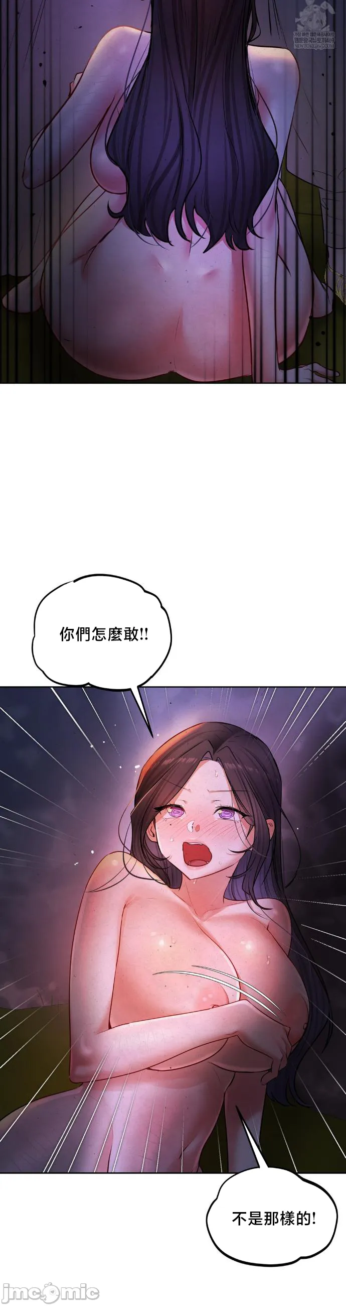 女教授的私密账号/女教授的秘密账号