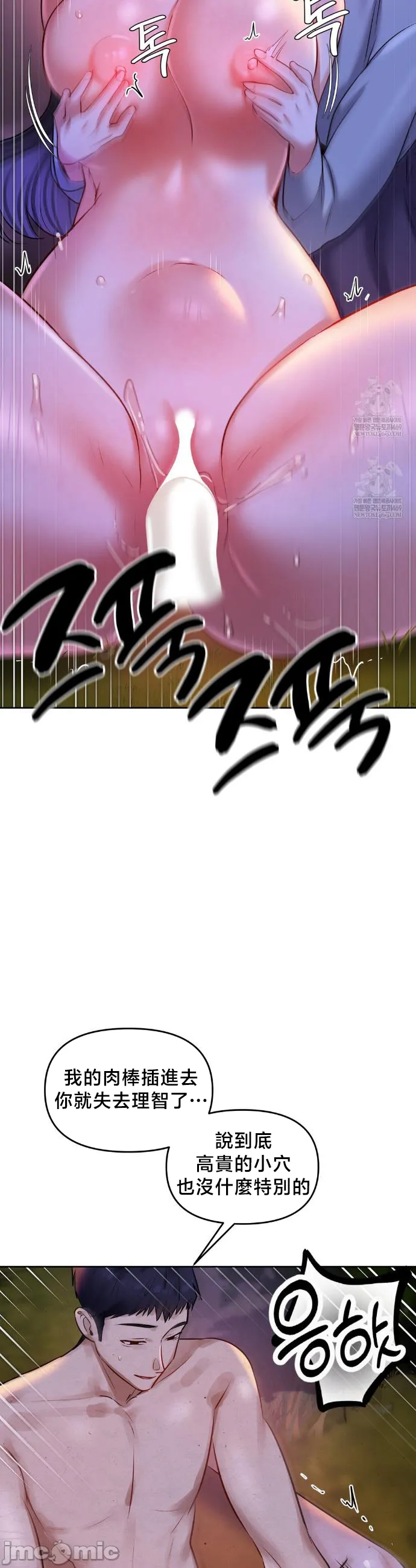 女教授的私密账号/女教授的秘密账号