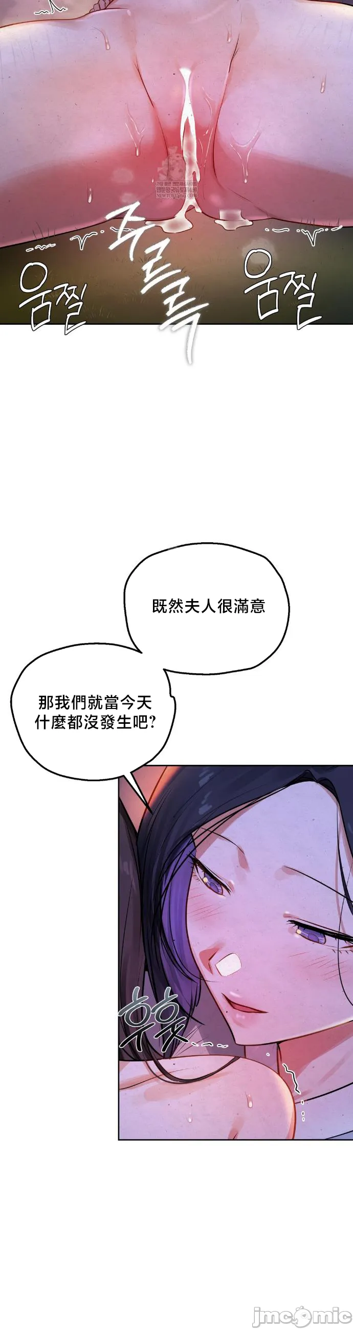 女教授的私密账号/女教授的秘密账号