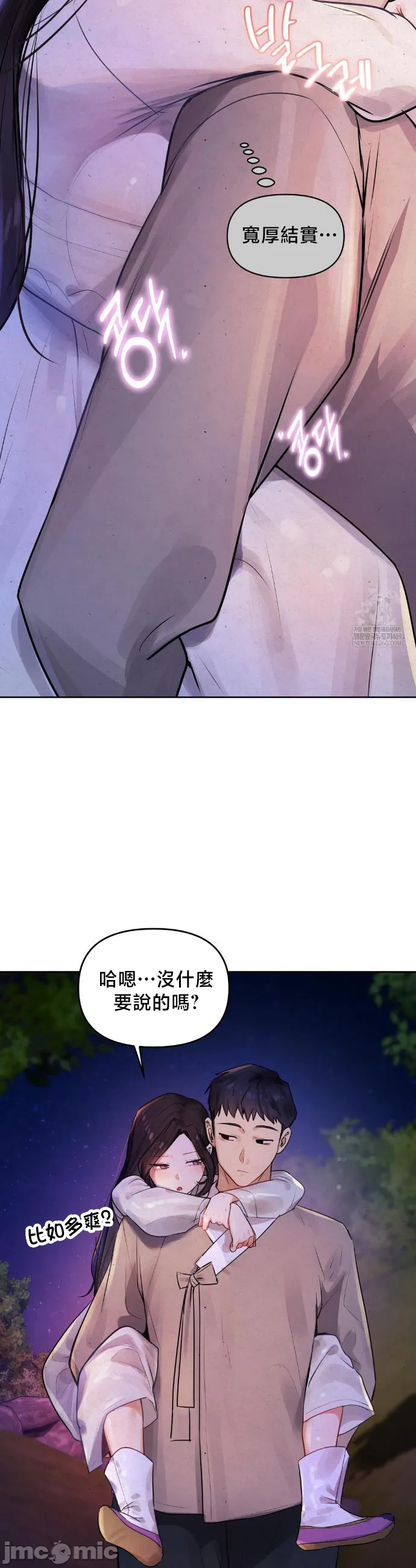 女教授的私密账号/女教授的秘密账号