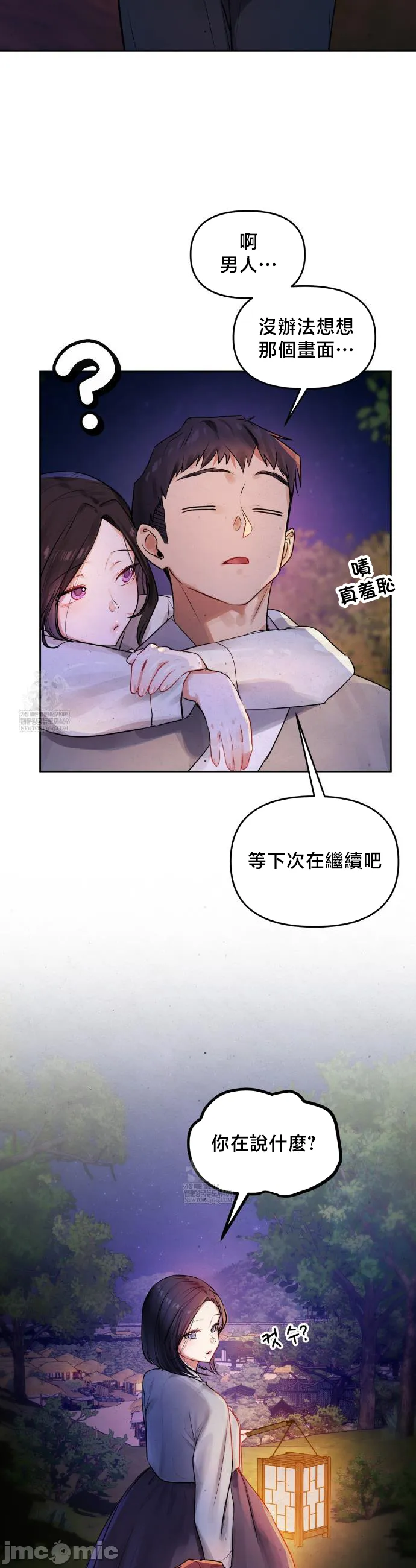 女教授的私密账号/女教授的秘密账号