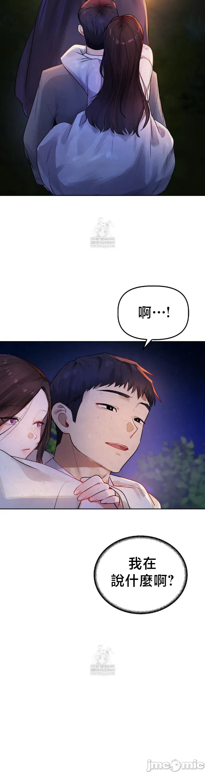 女教授的私密账号/女教授的秘密账号