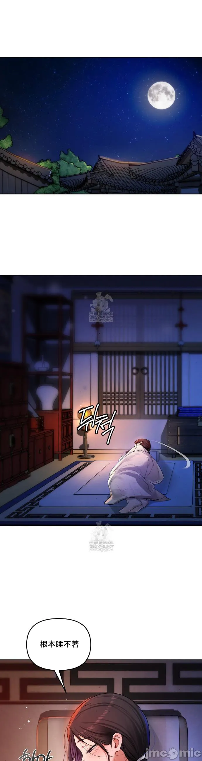 女教授的私密账号/女教授的秘密账号