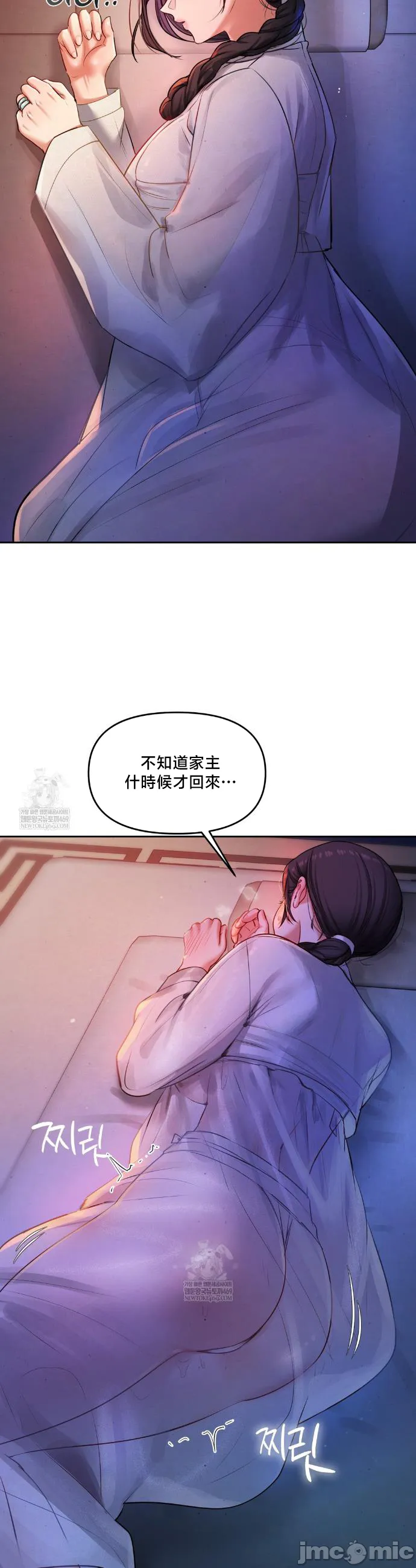 女教授的私密账号/女教授的秘密账号