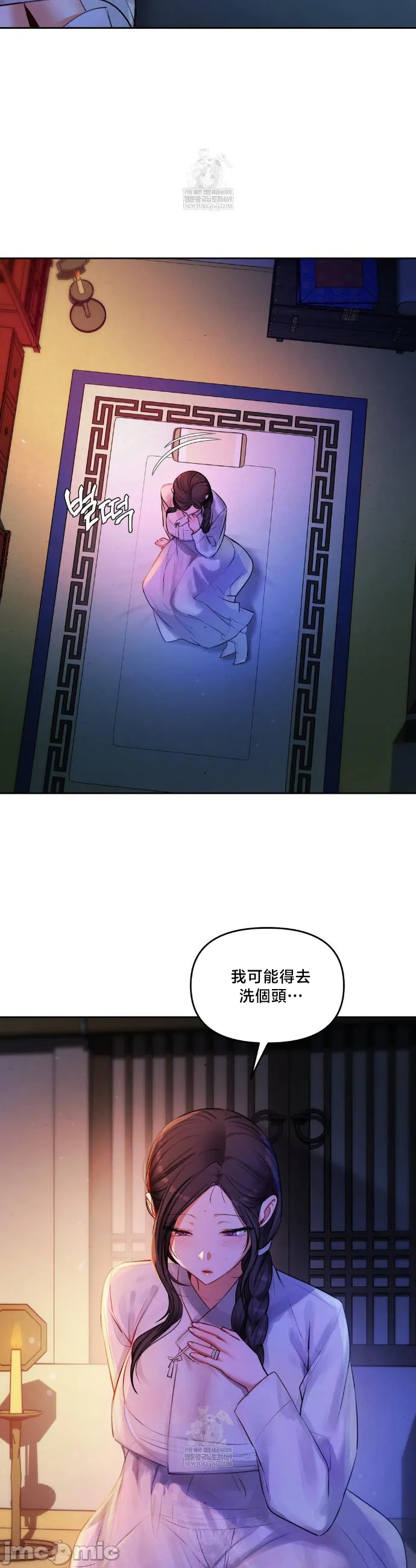 女教授的私密账号/女教授的秘密账号