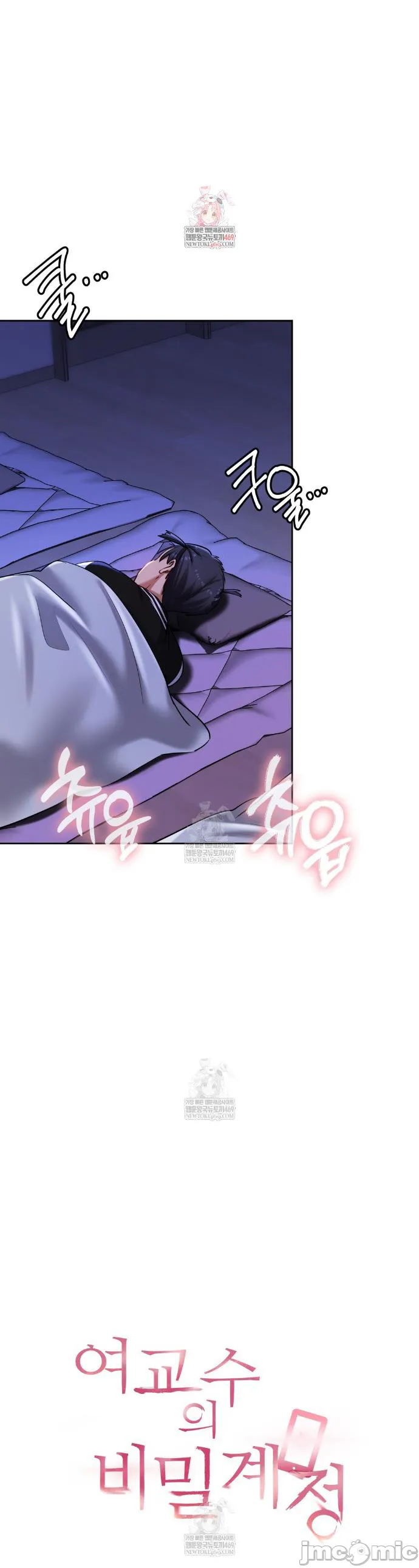 女教授的私密账号/女教授的秘密账号