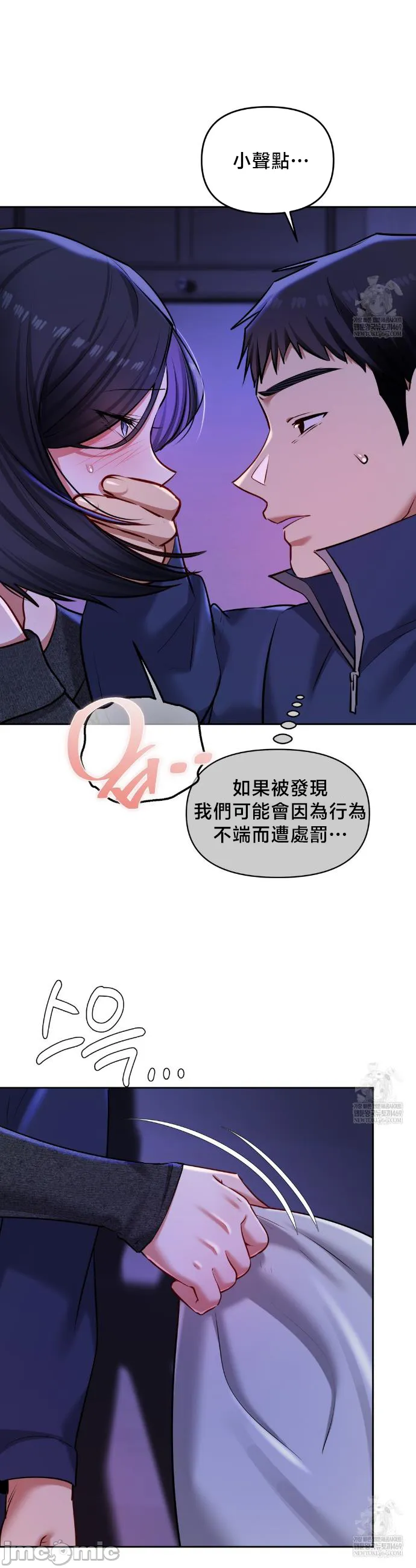 女教授的私密账号/女教授的秘密账号