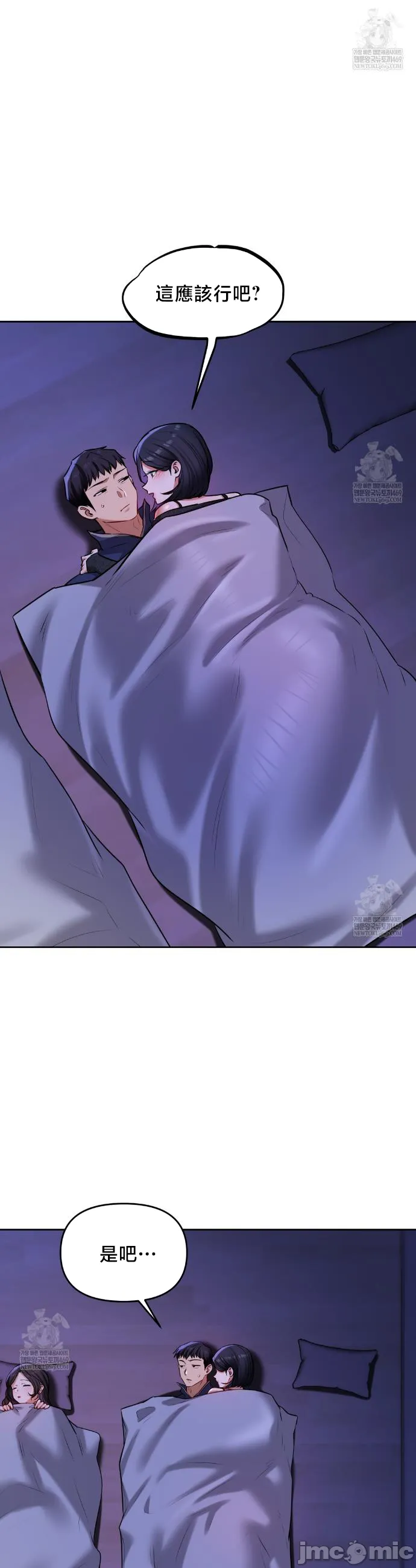 女教授的私密账号/女教授的秘密账号