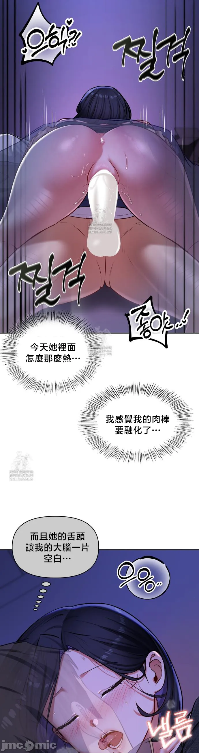 女教授的私密账号/女教授的秘密账号