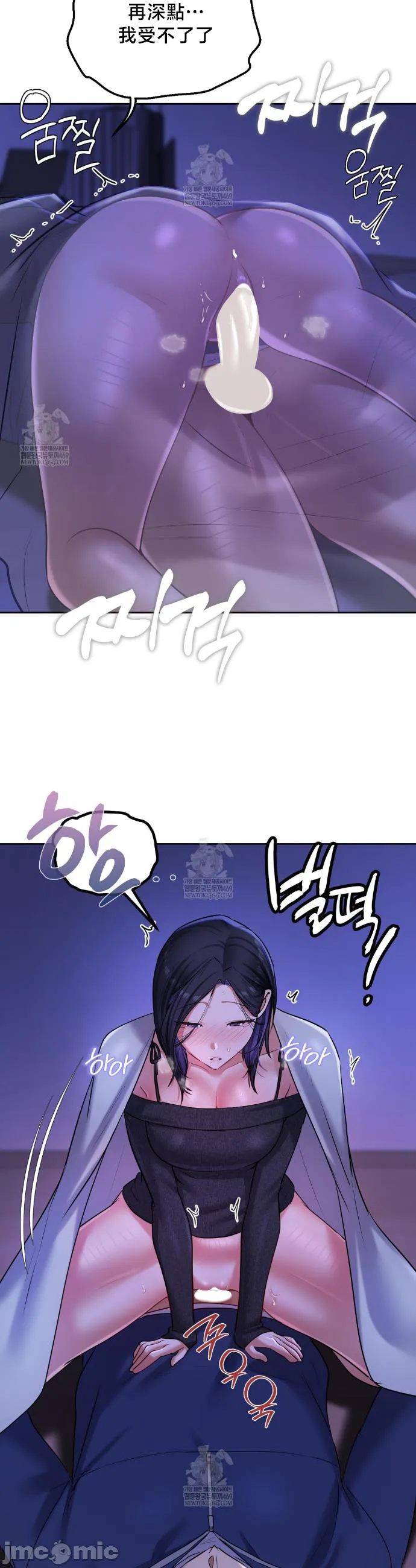 女教授的私密账号/女教授的秘密账号