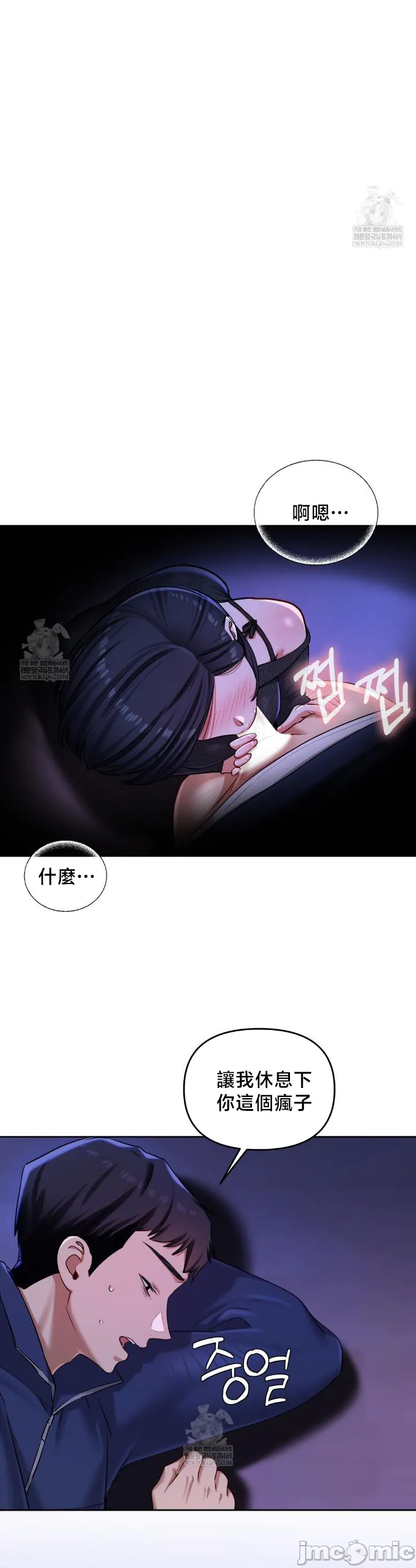 女教授的私密账号/女教授的秘密账号