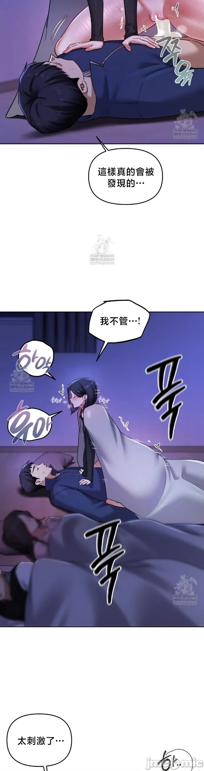 女教授的私密账号/女教授的秘密账号