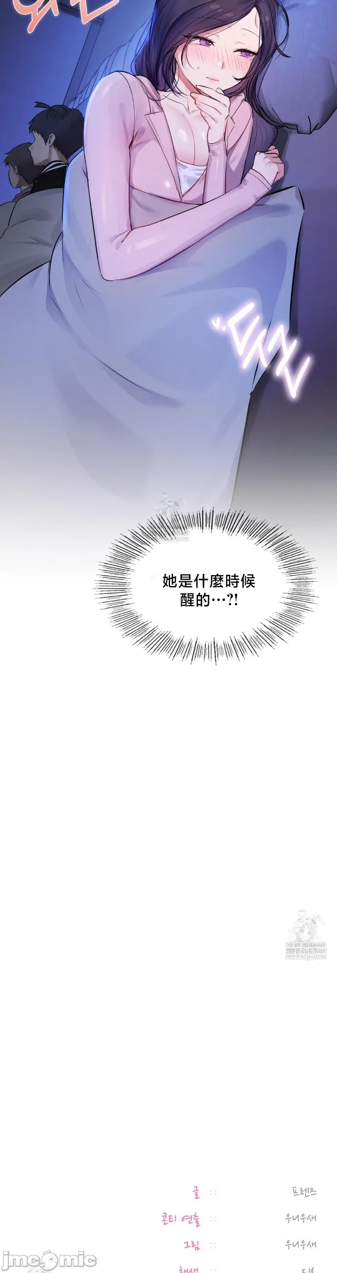 女教授的私密账号/女教授的秘密账号