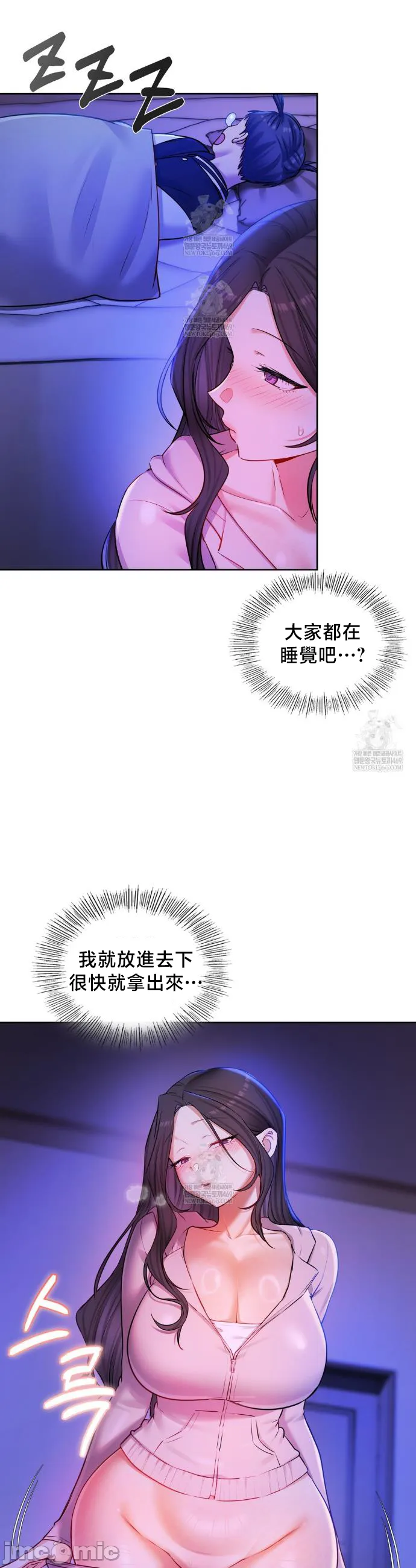 女教授的私密账号/女教授的秘密账号