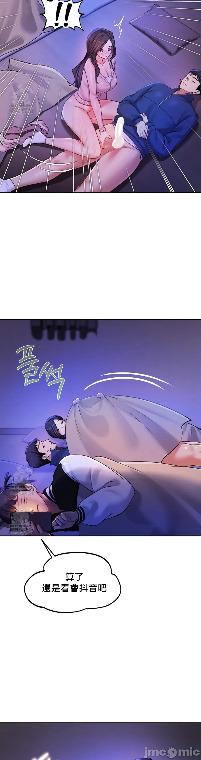 女教授的私密账号/女教授的秘密账号