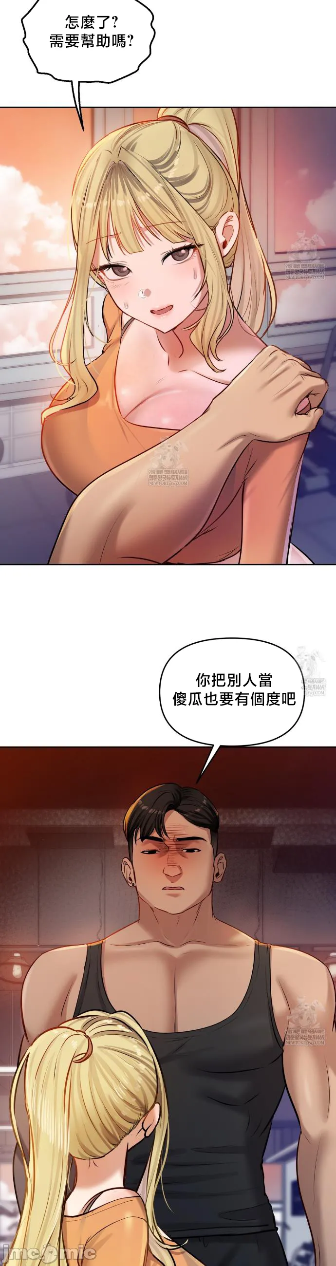 女教授的私密账号/女教授的秘密账号