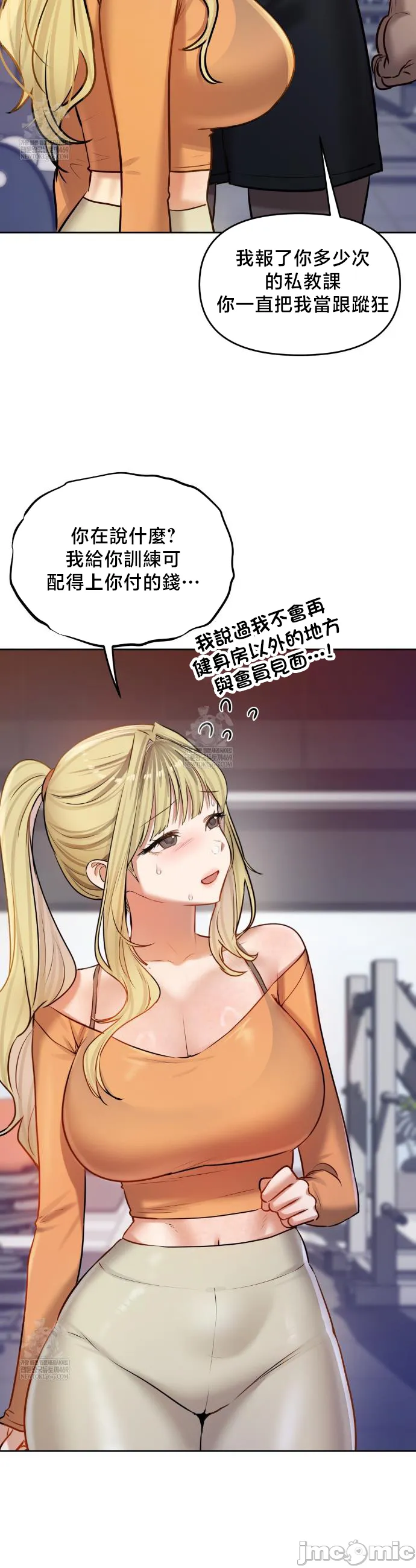 女教授的私密账号/女教授的秘密账号