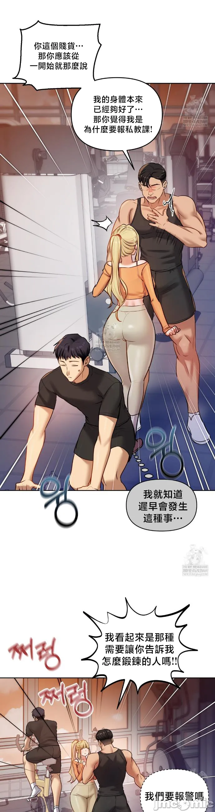 女教授的私密账号/女教授的秘密账号