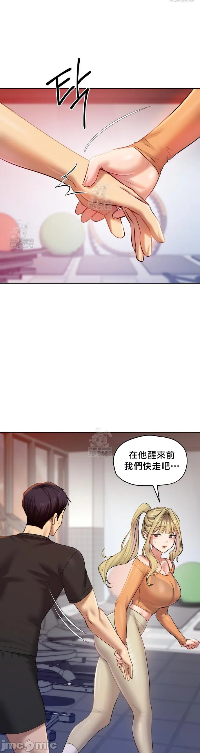 女教授的私密账号/女教授的秘密账号