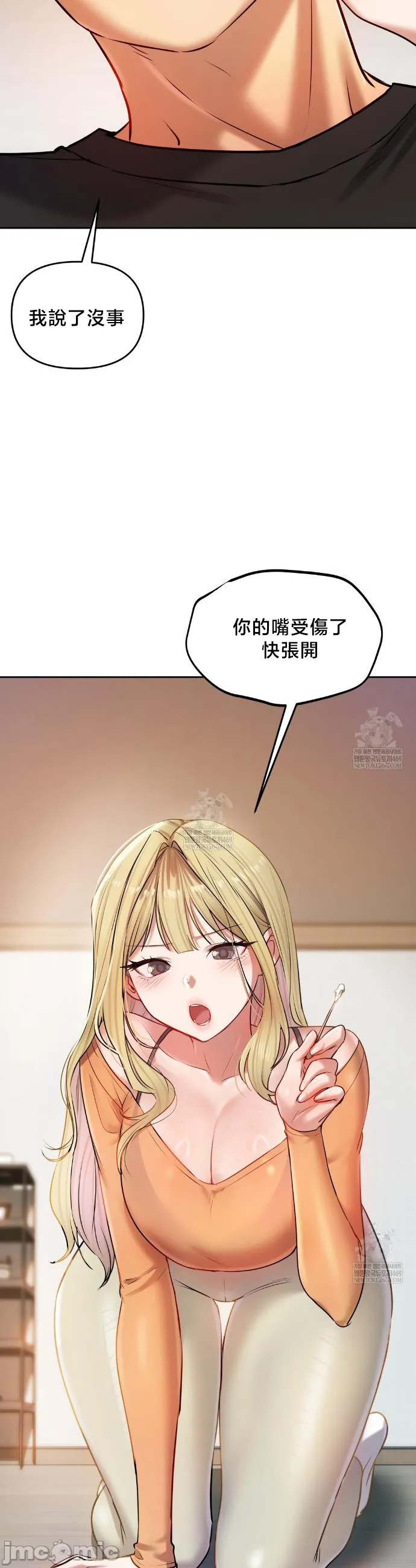 女教授的私密账号/女教授的秘密账号