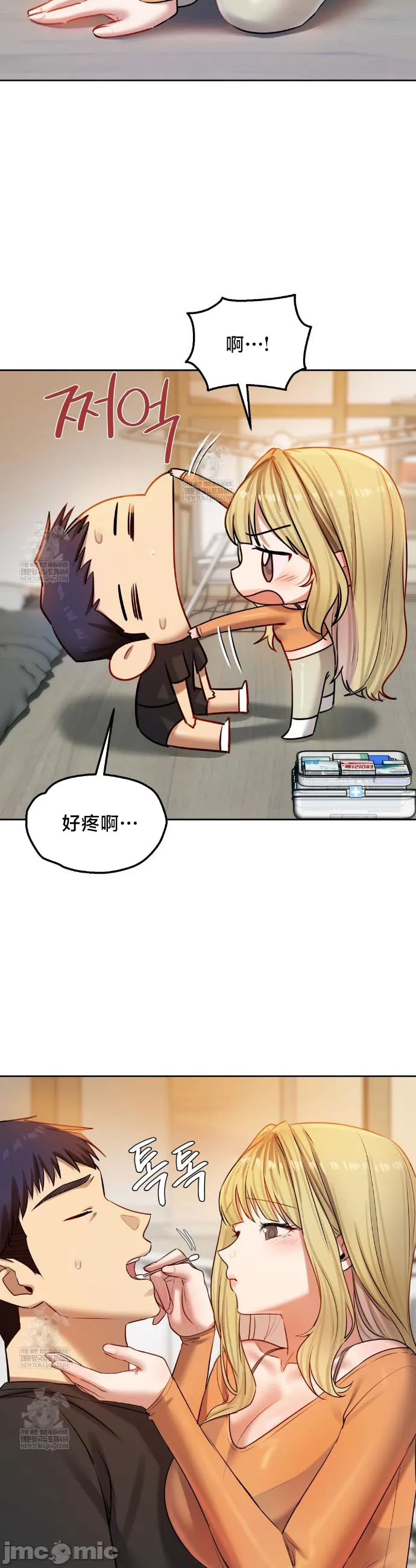 女教授的私密账号/女教授的秘密账号