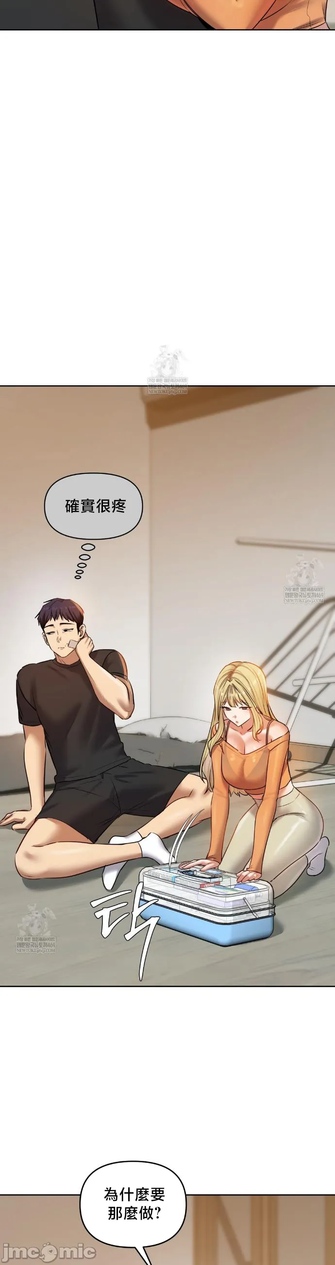 女教授的私密账号/女教授的秘密账号