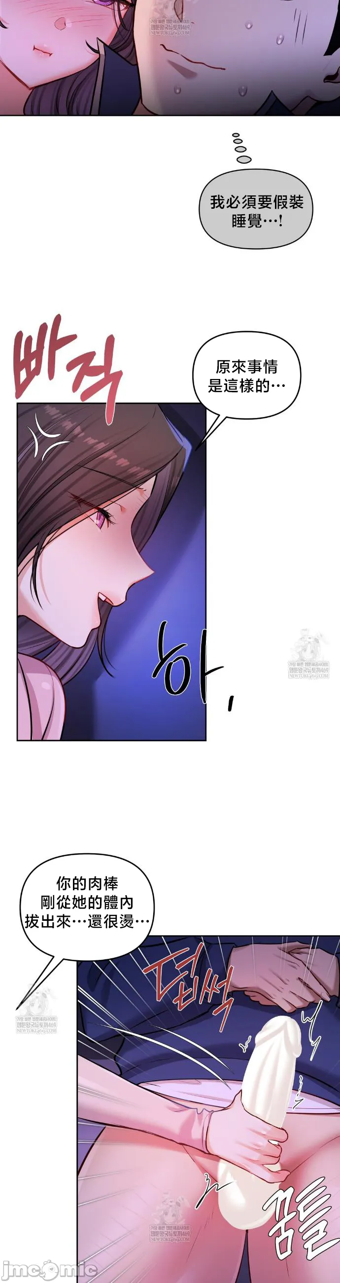 女教授的私密账号/女教授的秘密账号