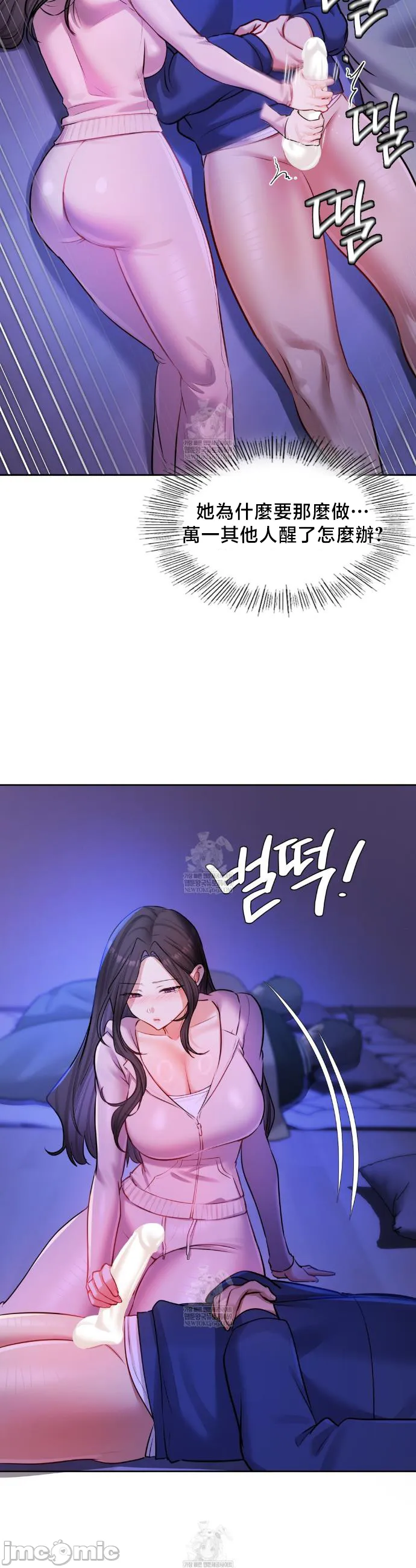 女教授的私密账号/女教授的秘密账号