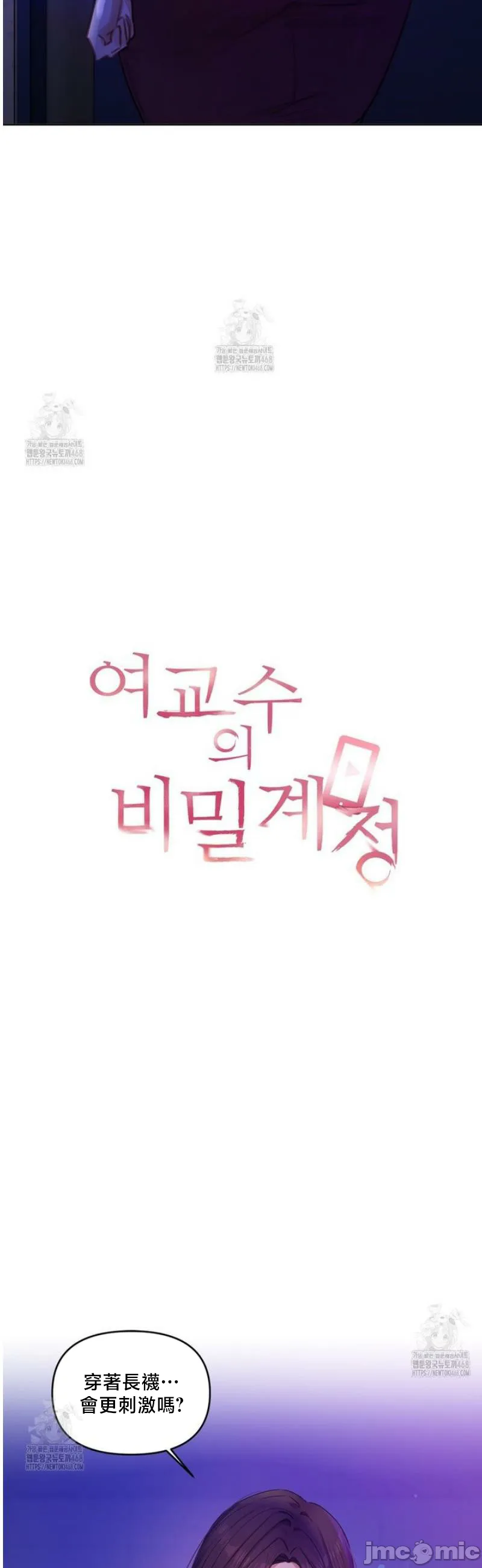 女教授的私密账号/女教授的秘密账号