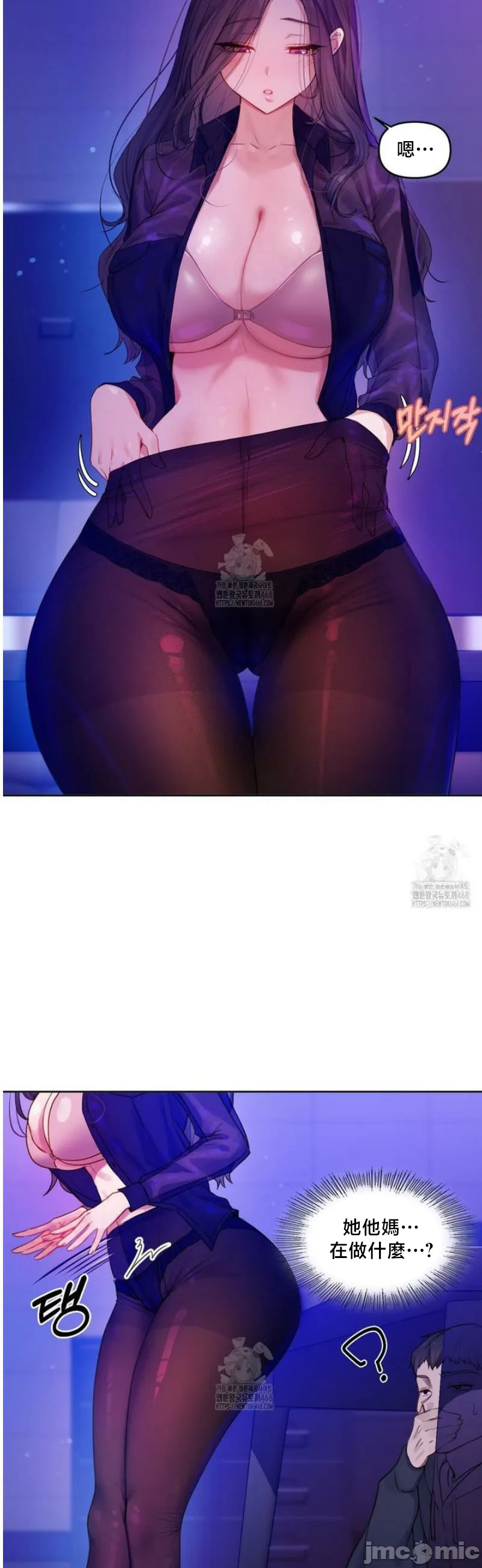 女教授的私密账号/女教授的秘密账号