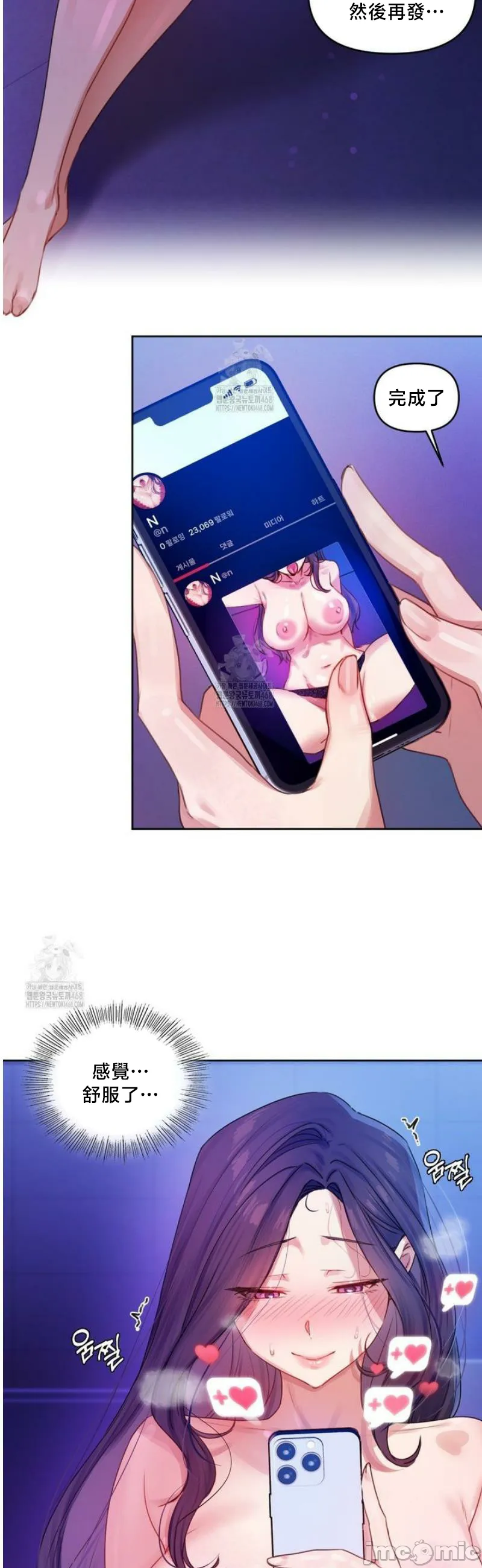 女教授的私密账号/女教授的秘密账号