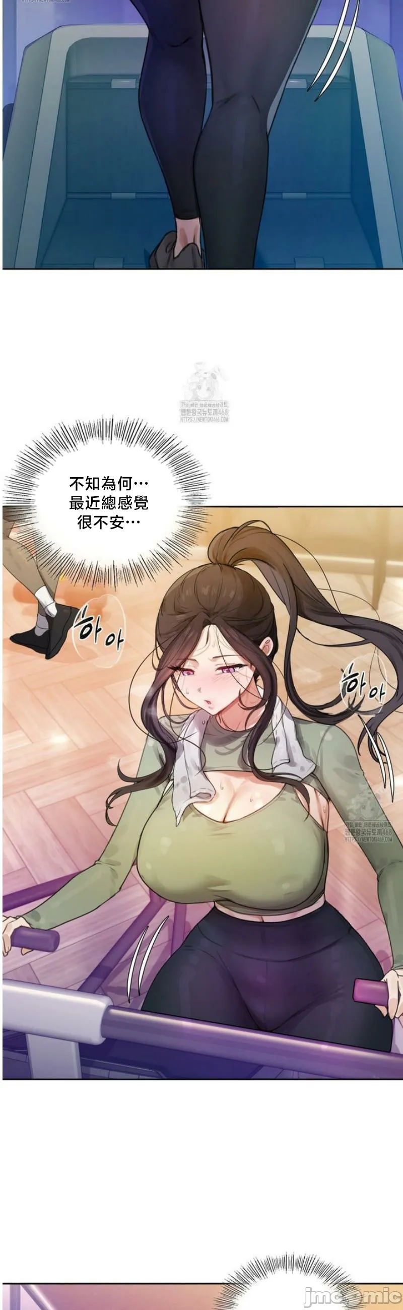 女教授的私密账号/女教授的秘密账号