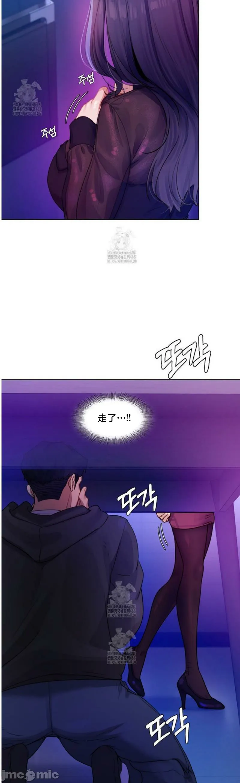 女教授的私密账号/女教授的秘密账号