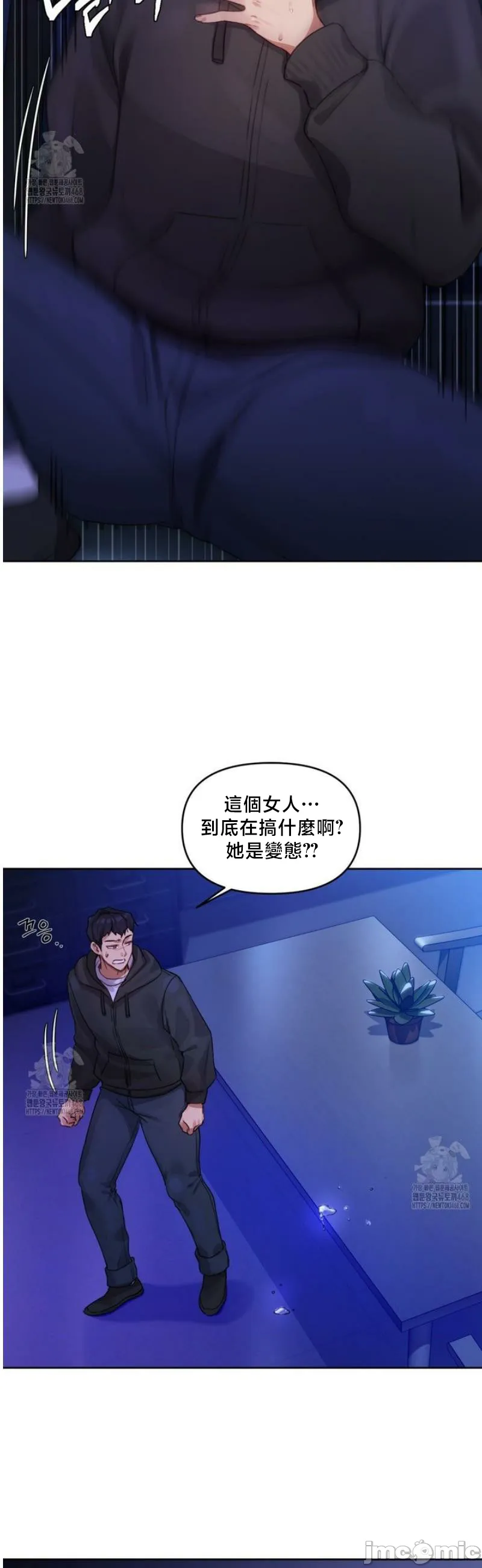 女教授的私密账号/女教授的秘密账号