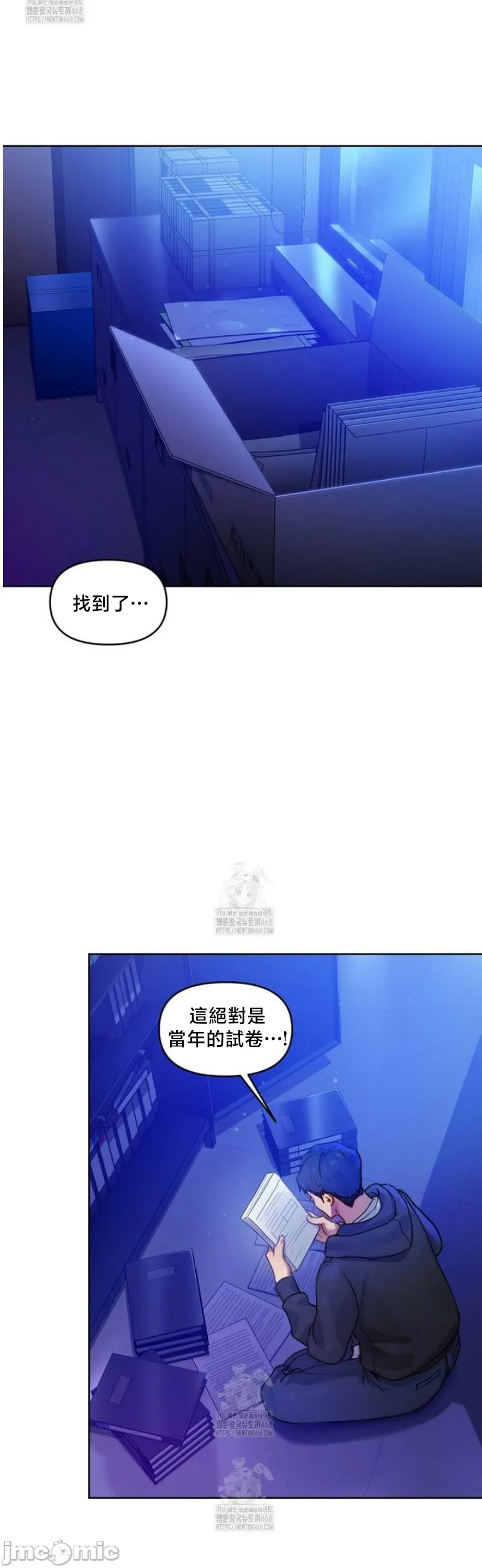 女教授的私密账号/女教授的秘密账号