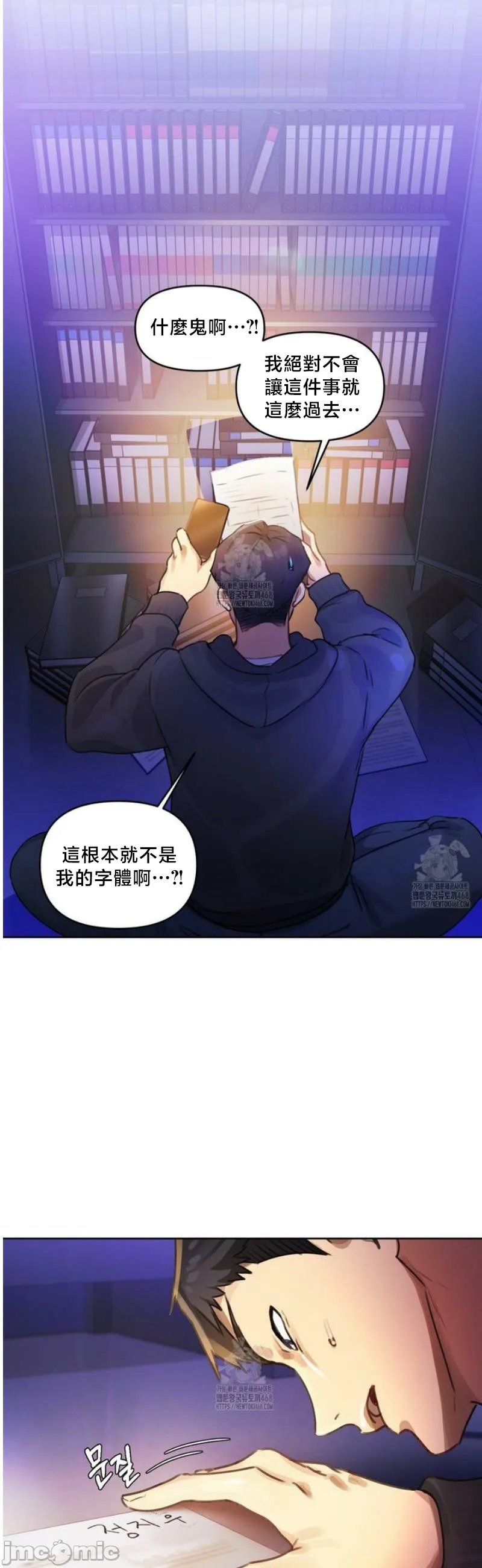 女教授的私密账号/女教授的秘密账号