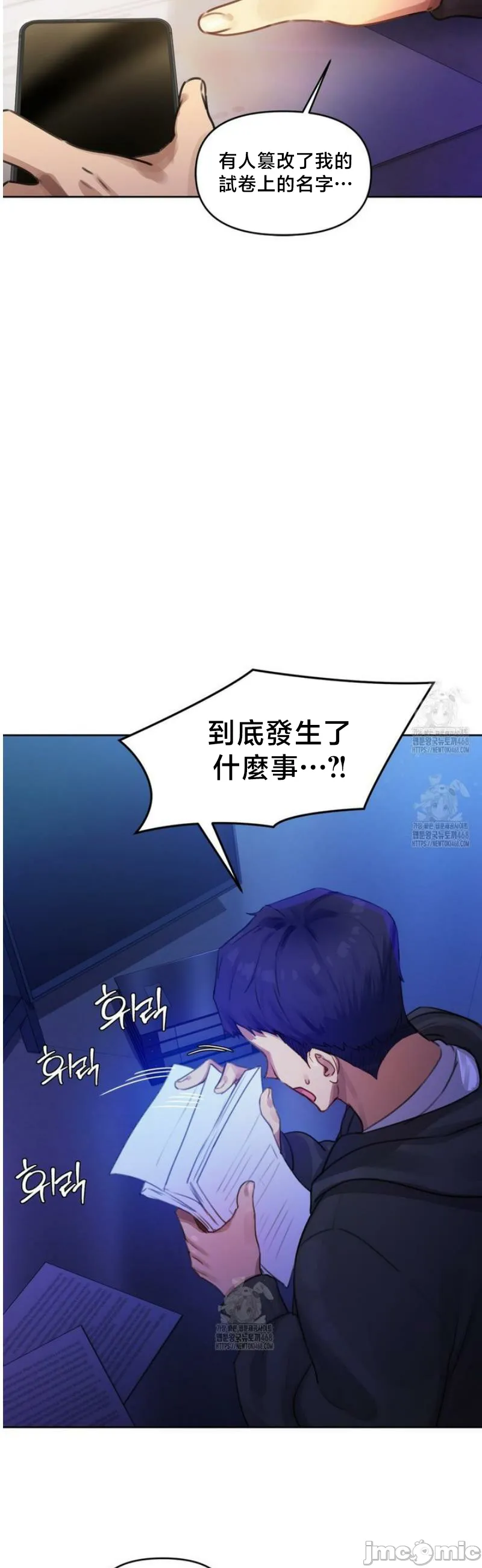 女教授的私密账号/女教授的秘密账号