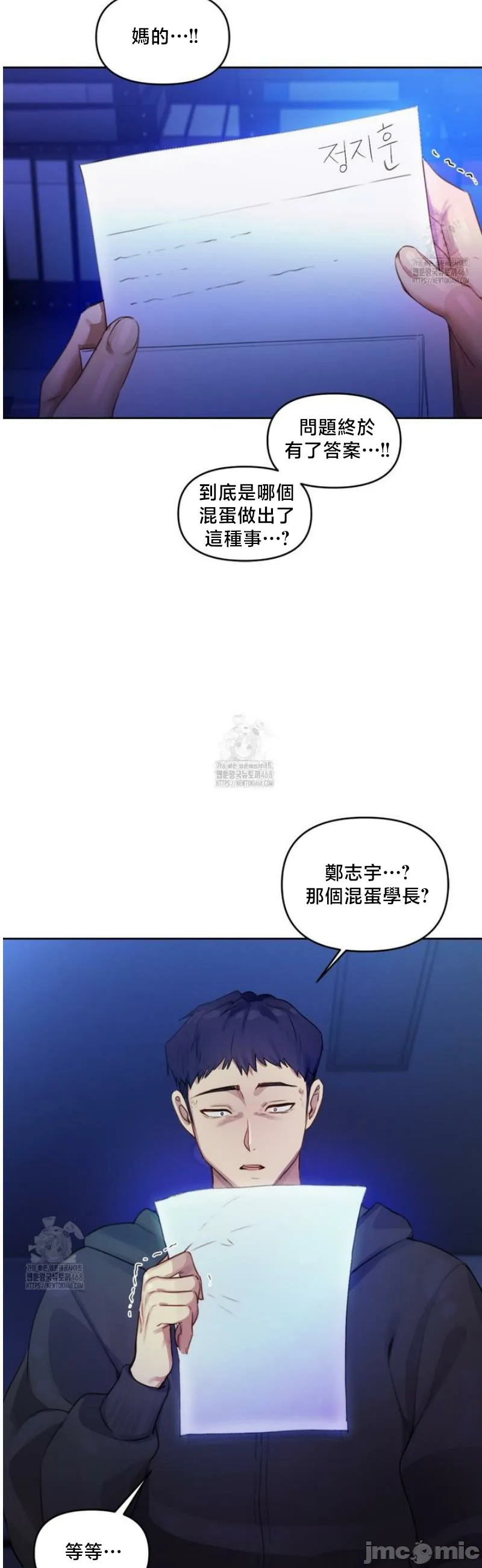女教授的私密账号/女教授的秘密账号