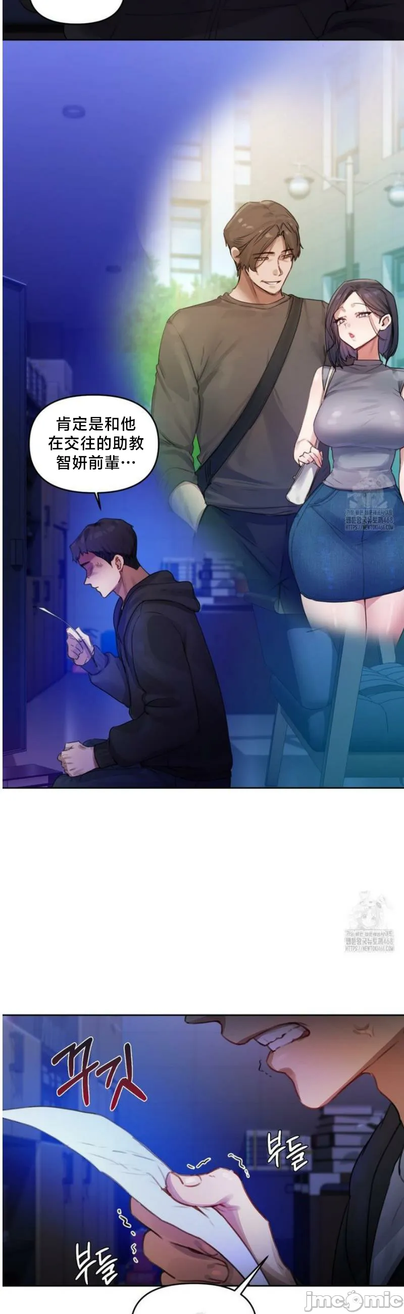 女教授的私密账号/女教授的秘密账号