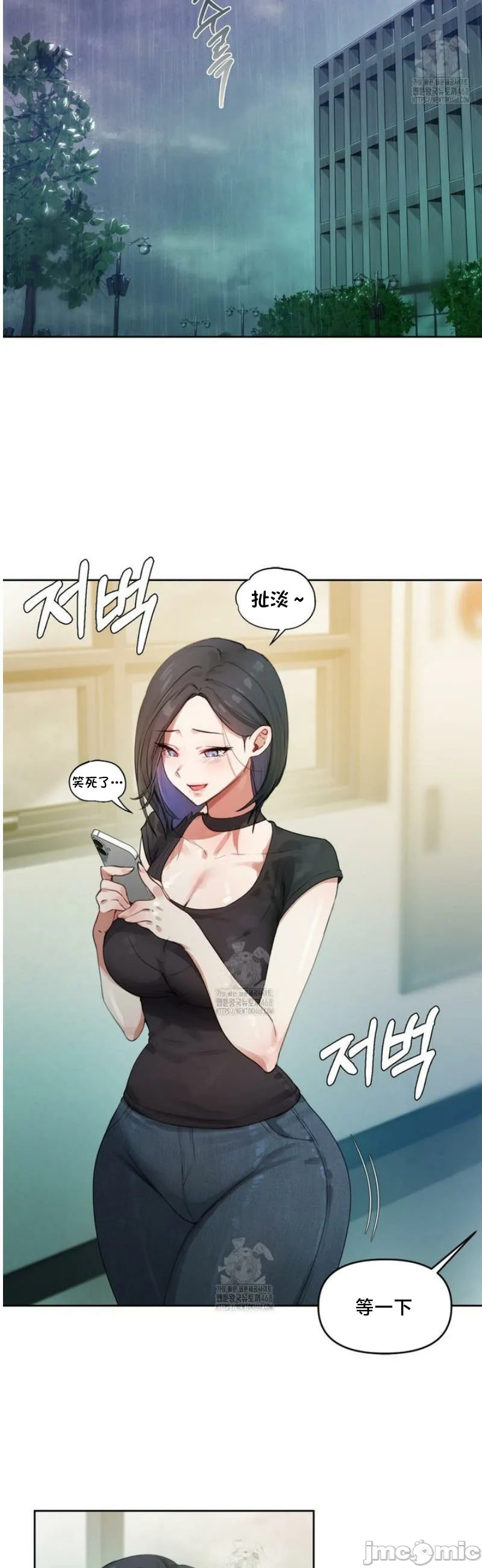 女教授的私密账号/女教授的秘密账号
