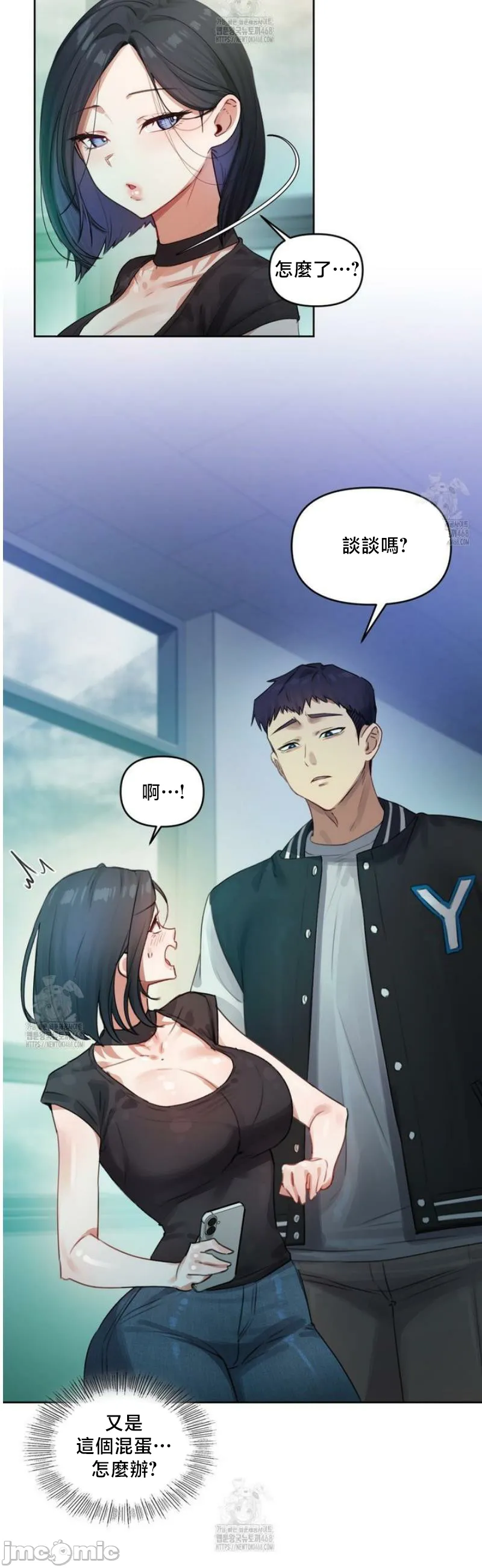 女教授的私密账号/女教授的秘密账号